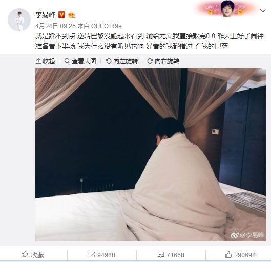 曼联希望尽快与法国后卫进行对话，但俱乐部不会以目前的标准触发续约选项，而是必须调整相关条款，否则瓦拉内就将在今夏离开。